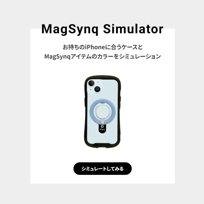 iFace Reflection MagSynq 強化ガラスクリア スマホケース