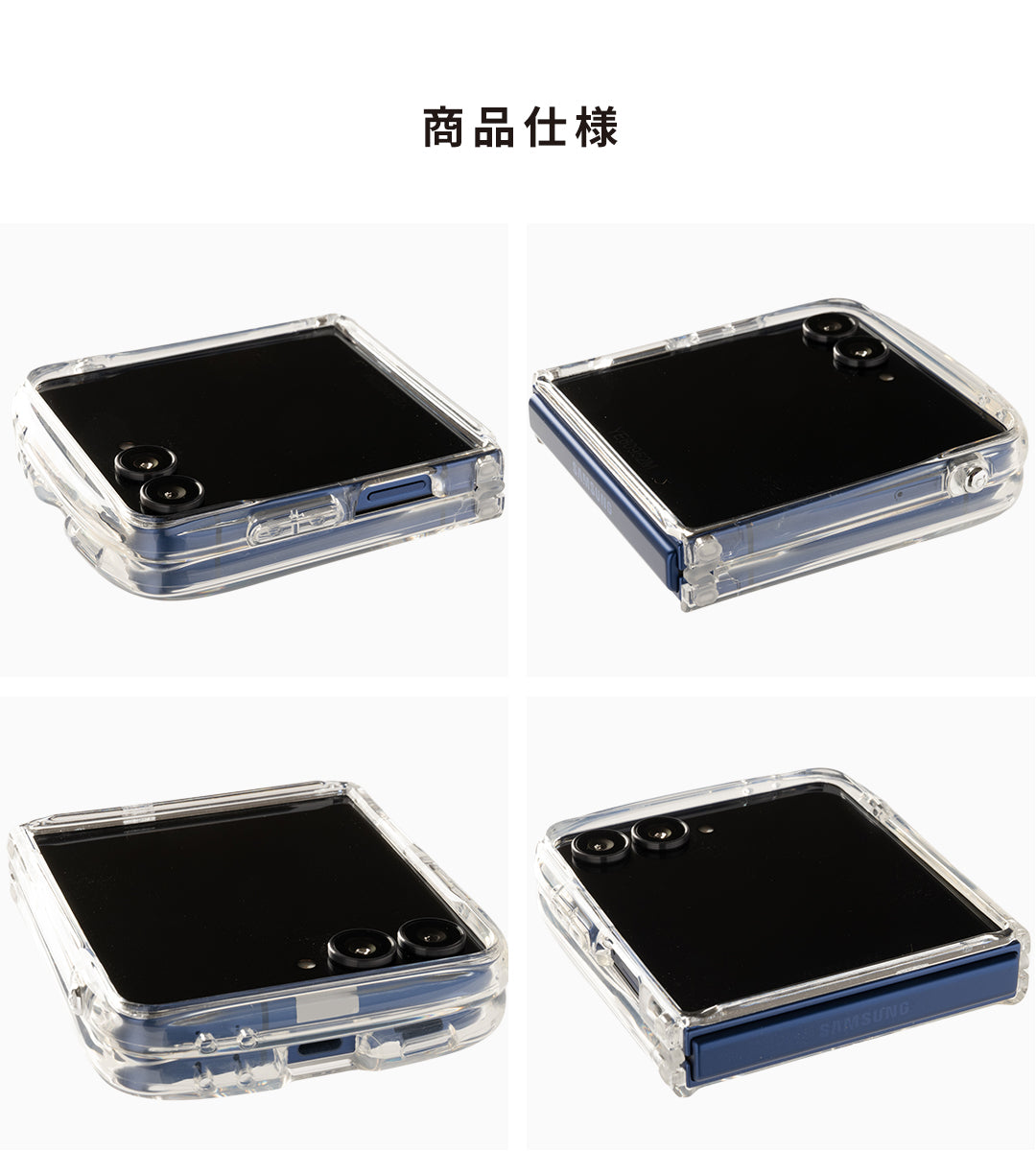 ７番の3と4、２番の7と8、3番の5と9、透明ケース*3、黒色蓋付き*3 iFace Look in Clear スマホケース