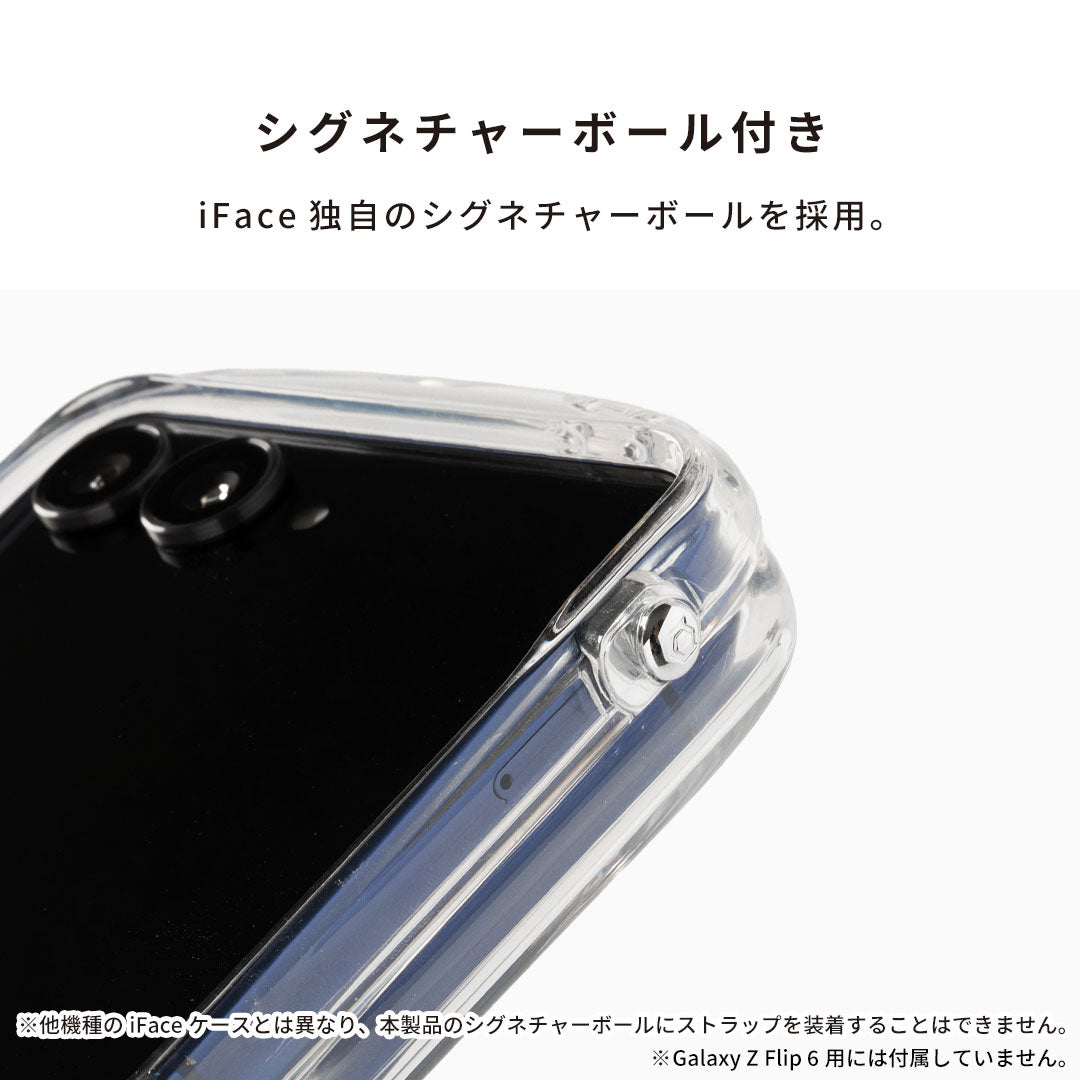 iFace Look in Clear スマホケース