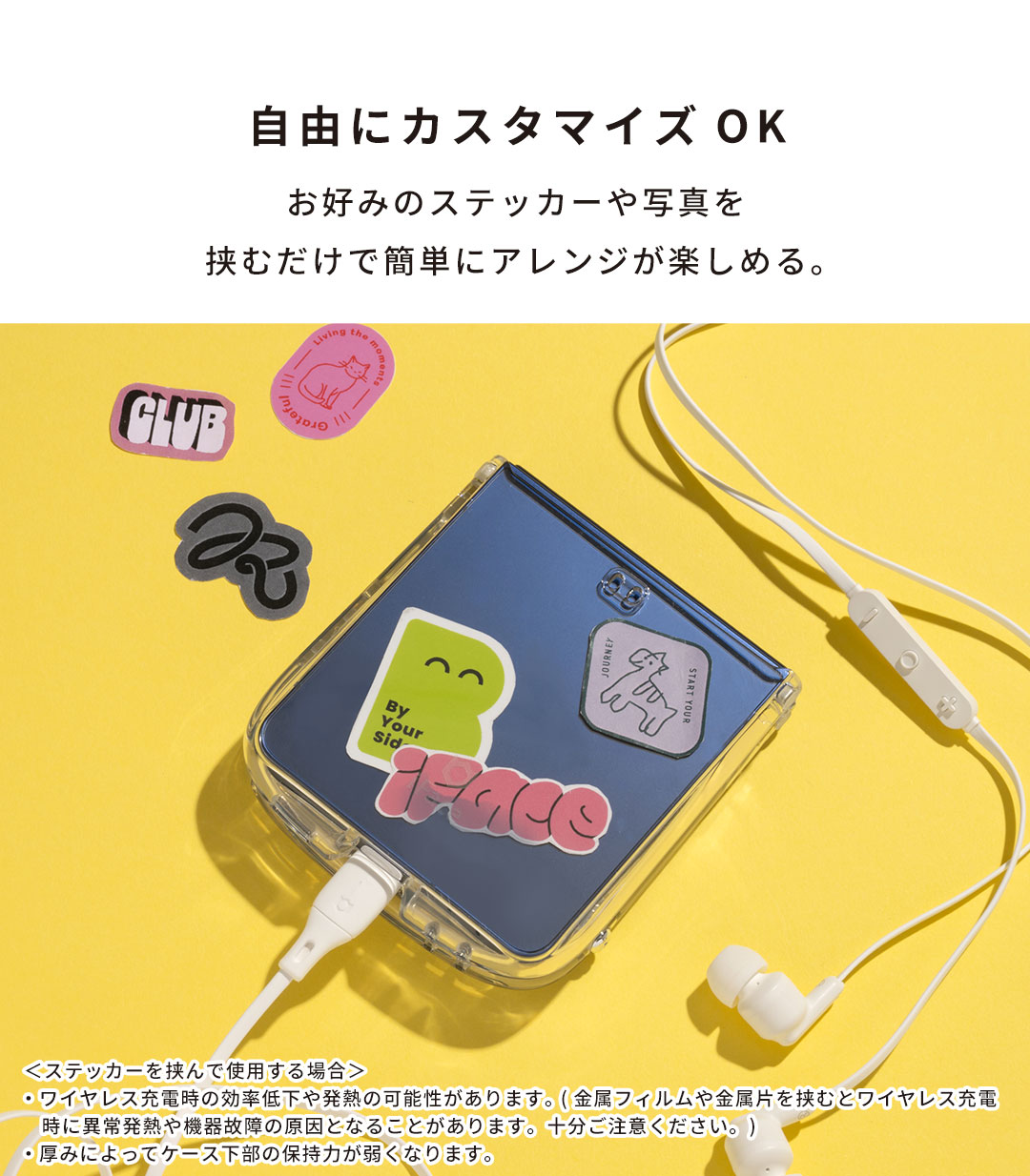 iFace Look in Clear スマホケース
