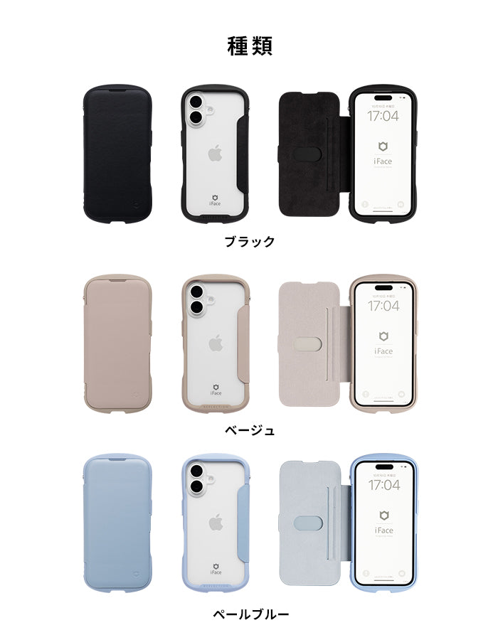 iFace Reflection ダイアリー ポリカーボネート クリア スマホケース