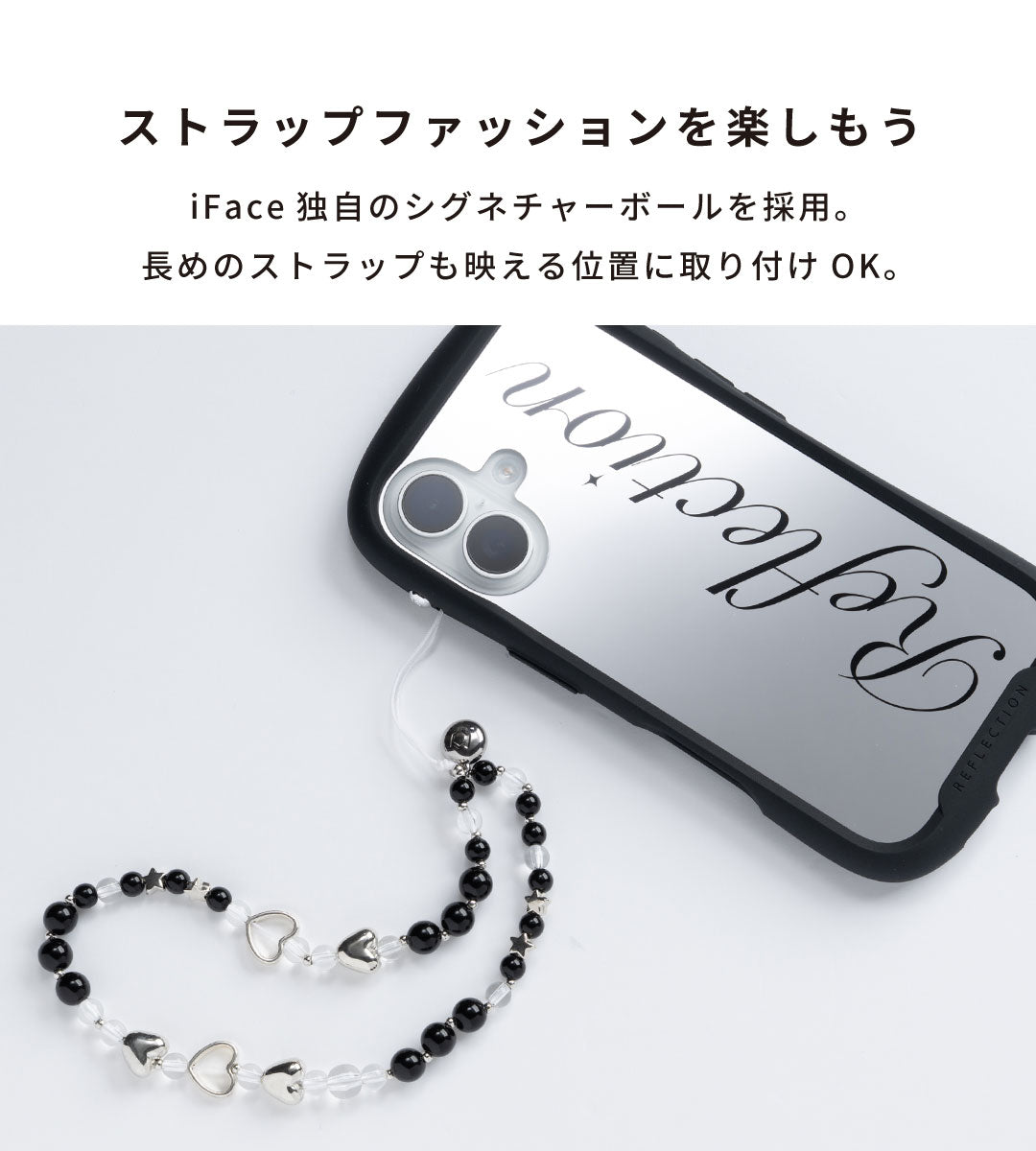 iFace Reflection Mirror MagSynq 強化ガラスケース 限定デザイン