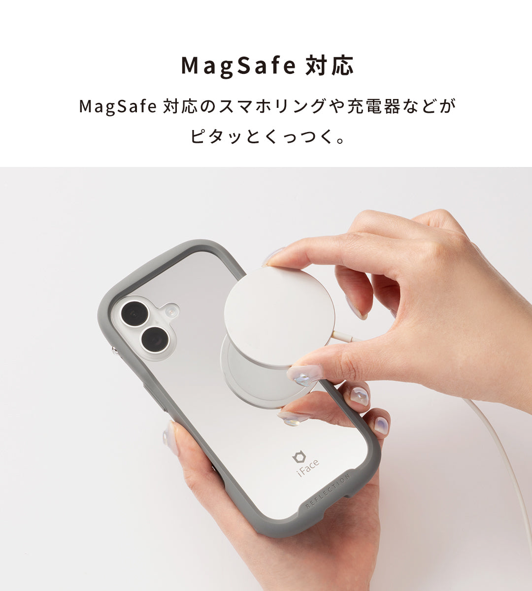 iFace Reflection Mirror MagSynq 強化ガラススマホケース