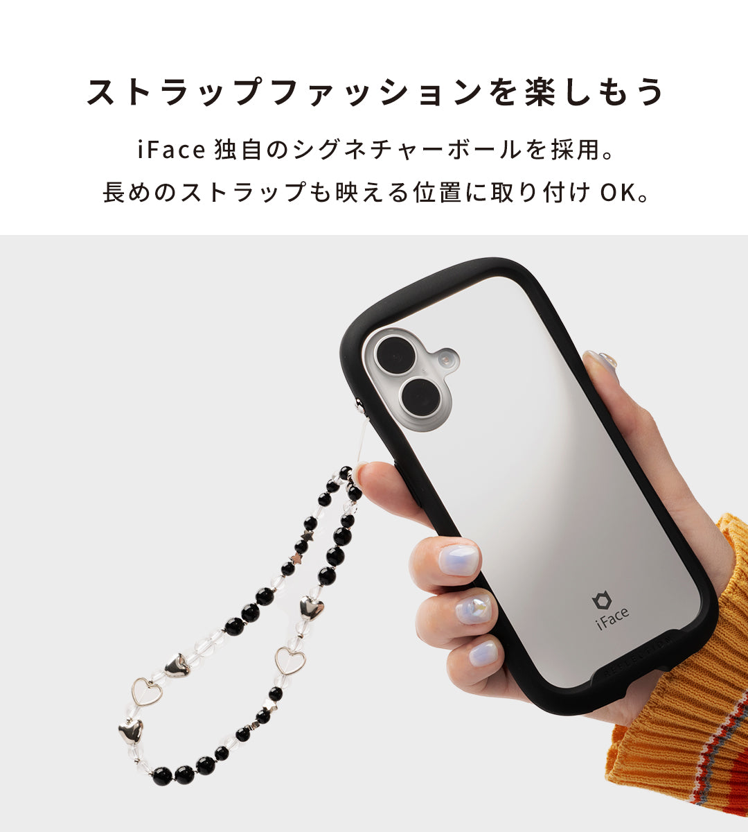 iFace Reflection Mirror MagSynq 強化ガラススマホケース
