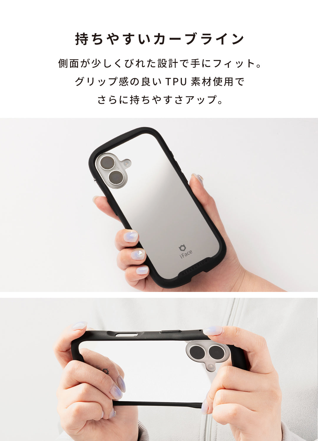 iFace Reflection Mirror MagSynq 強化ガラススマホケース