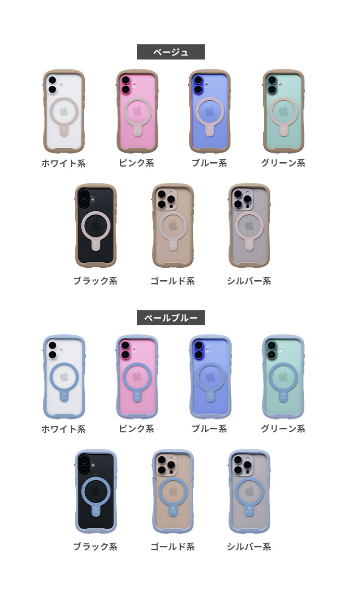 iFace Reflection MagSynq 強化ガラスクリア スマホケース
