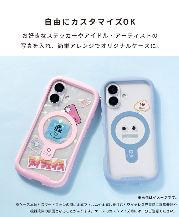 iFace Reflection MagSynq 強化ガラスクリア スマホケース