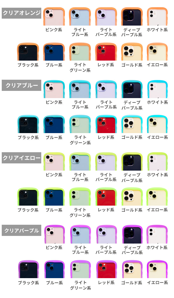 iFace Reflection Neo 強化ガラスクリア スマホケース