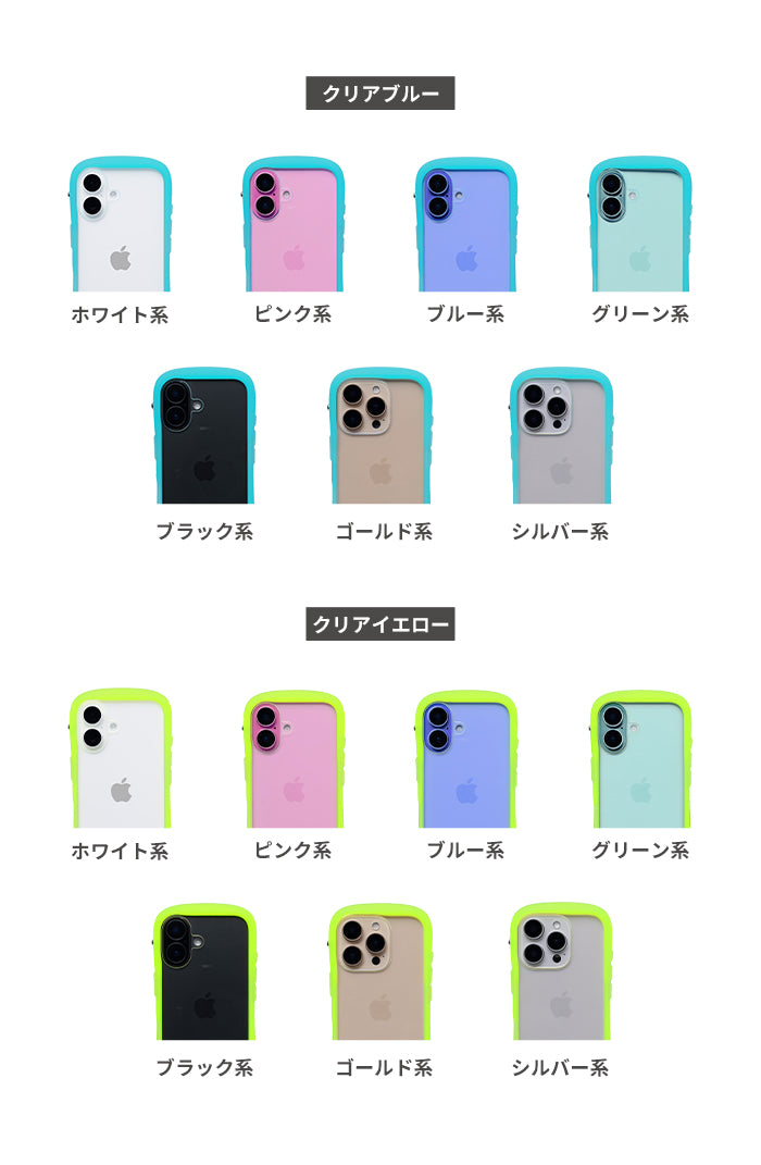 iFace Reflection Neo 強化ガラスクリア スマホケース
