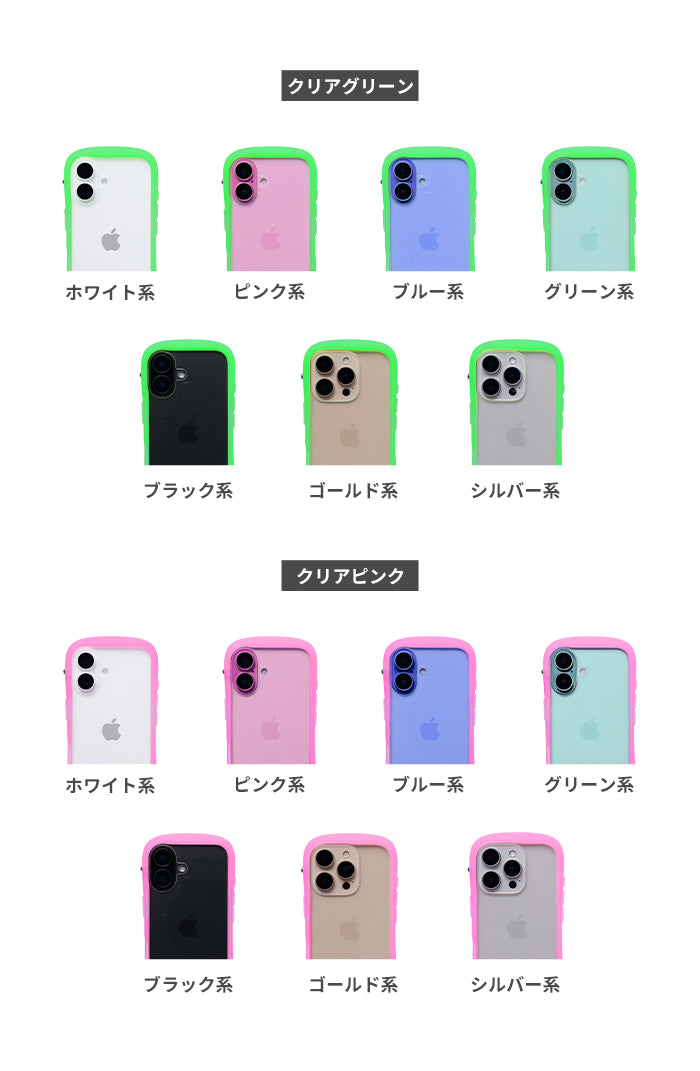 iFace Reflection Neo 強化ガラスクリア スマホケース
