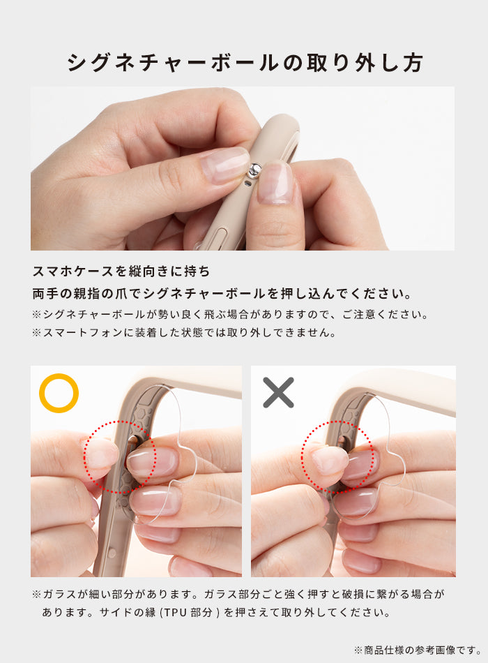 iFace Reflection 強化ガラスクリア スマホケース