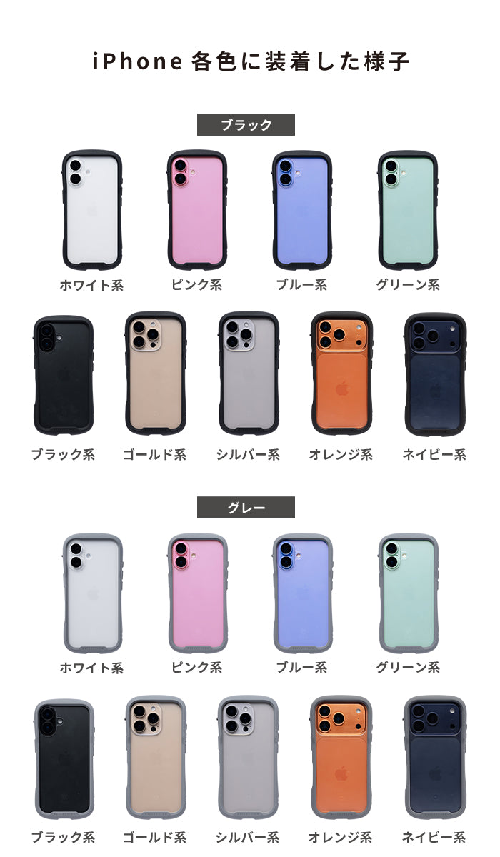 iFace Reflection Frost 強化ガラス クリアケース (くもりガラスタイプ)