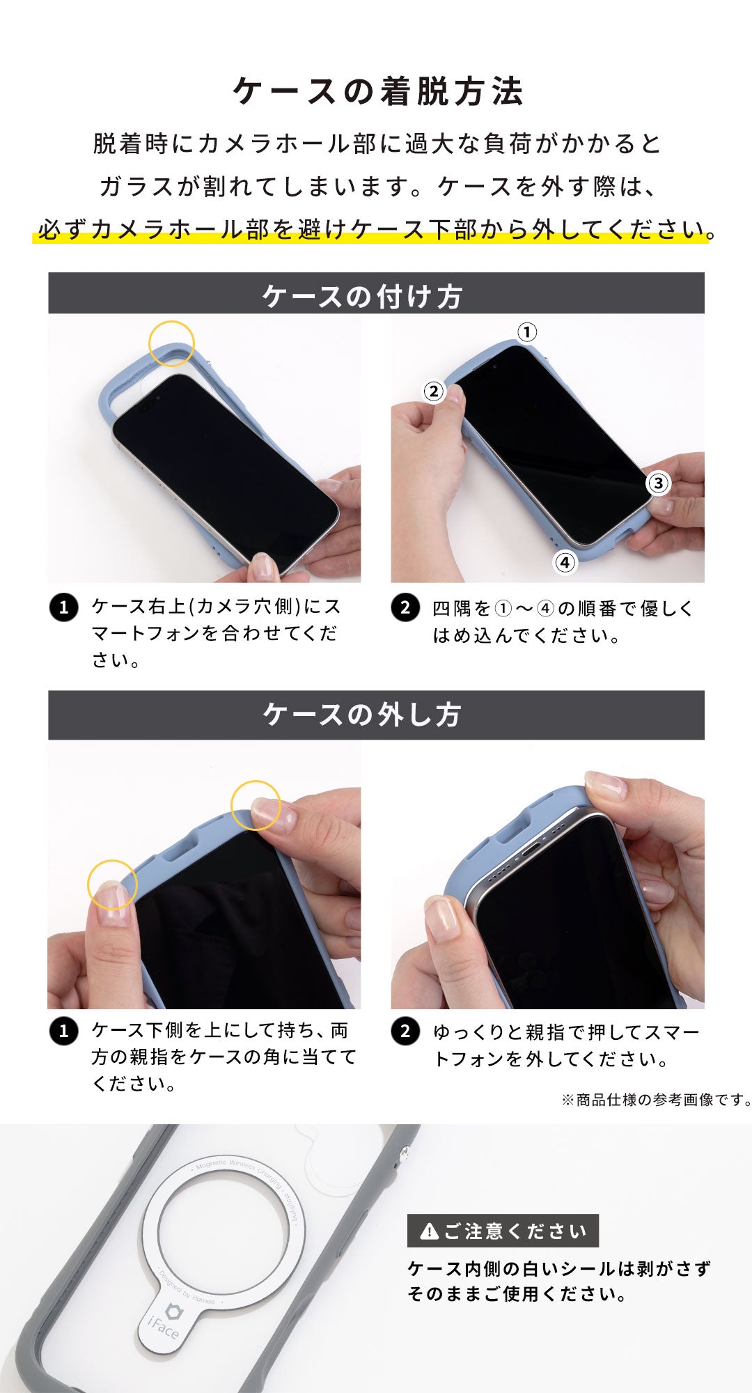 iFace Reflection MagSynq 強化ガラスクリア スマホケース