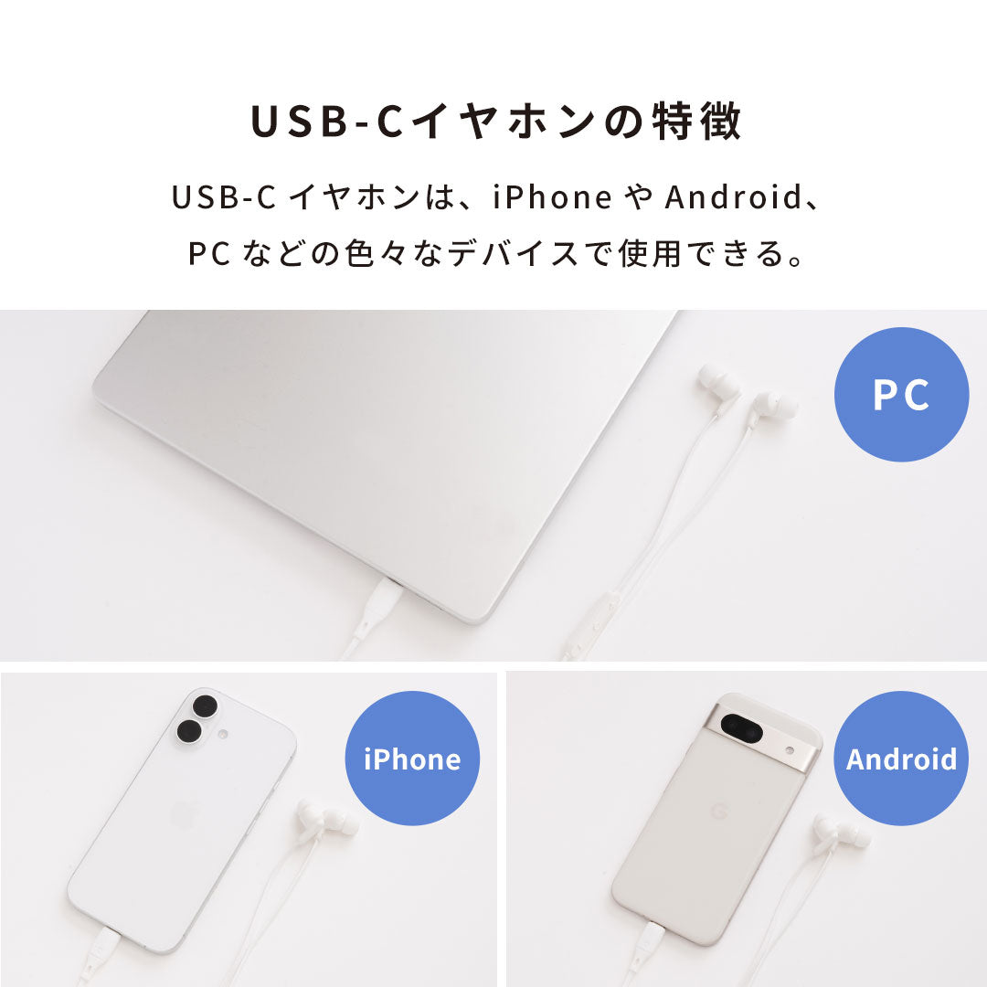 iFace マイク付き ワイヤードイヤホン