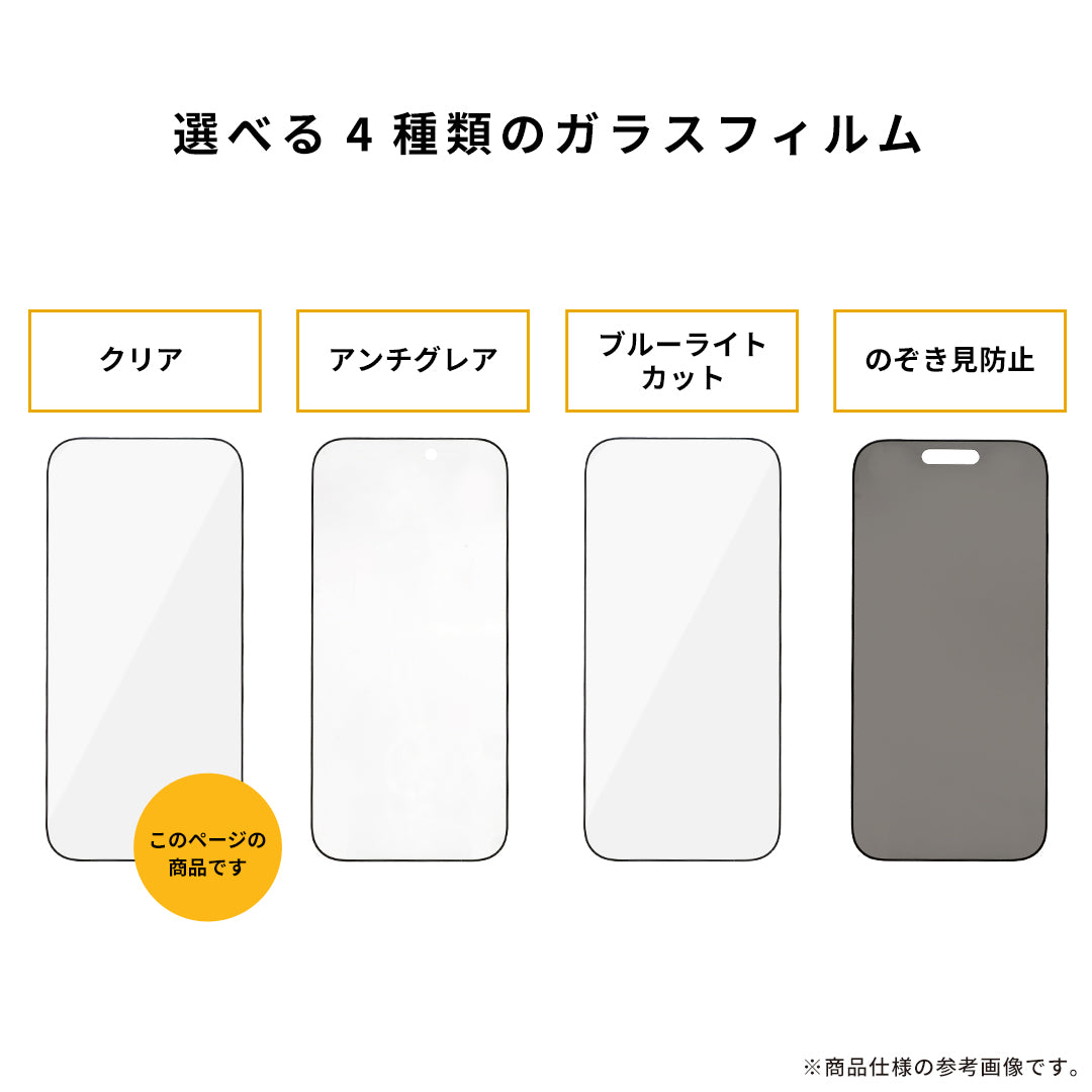 aggエッグ 全31冊まとめて。 iFace 強化ガラス 画面保護フィルム