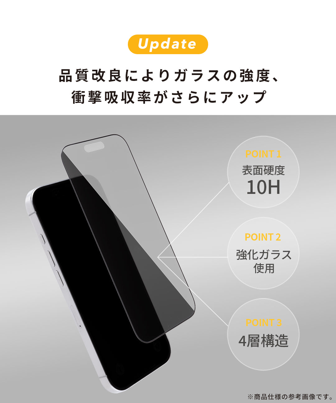 iFace 強化ガラス 画面保護フィルム