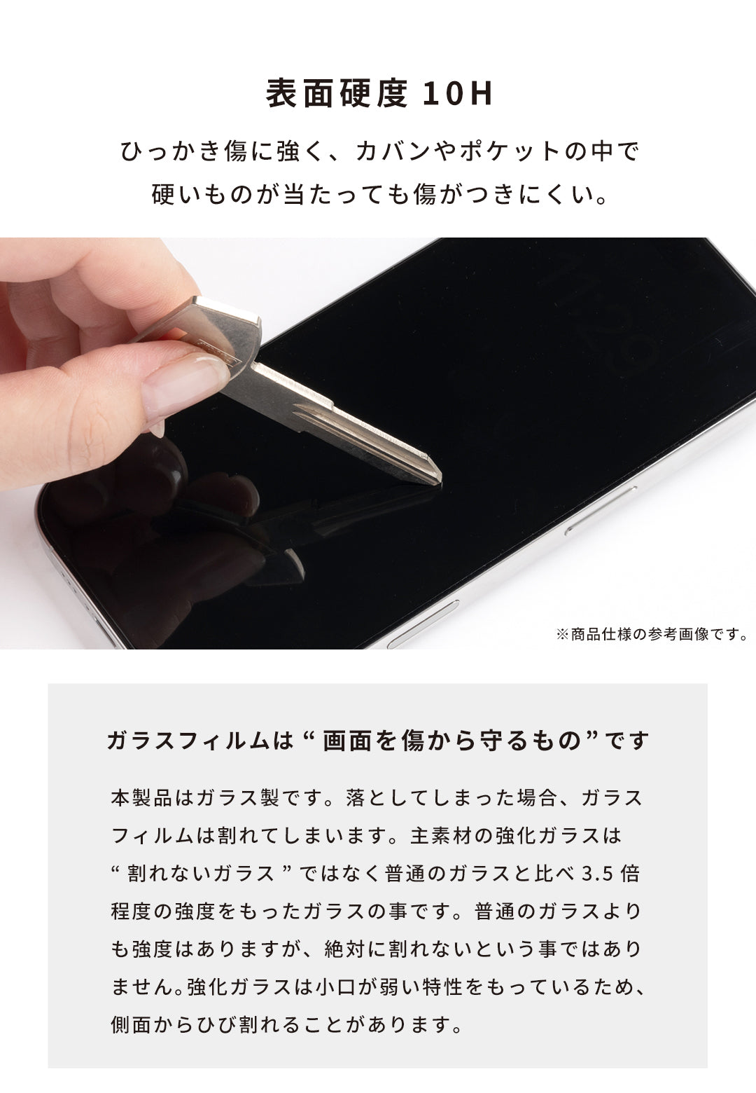 iFace 強化ガラス 画面保護フィルム