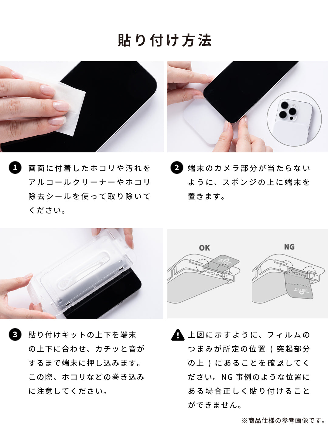 iFace 強化ガラス 画面保護フィルム
