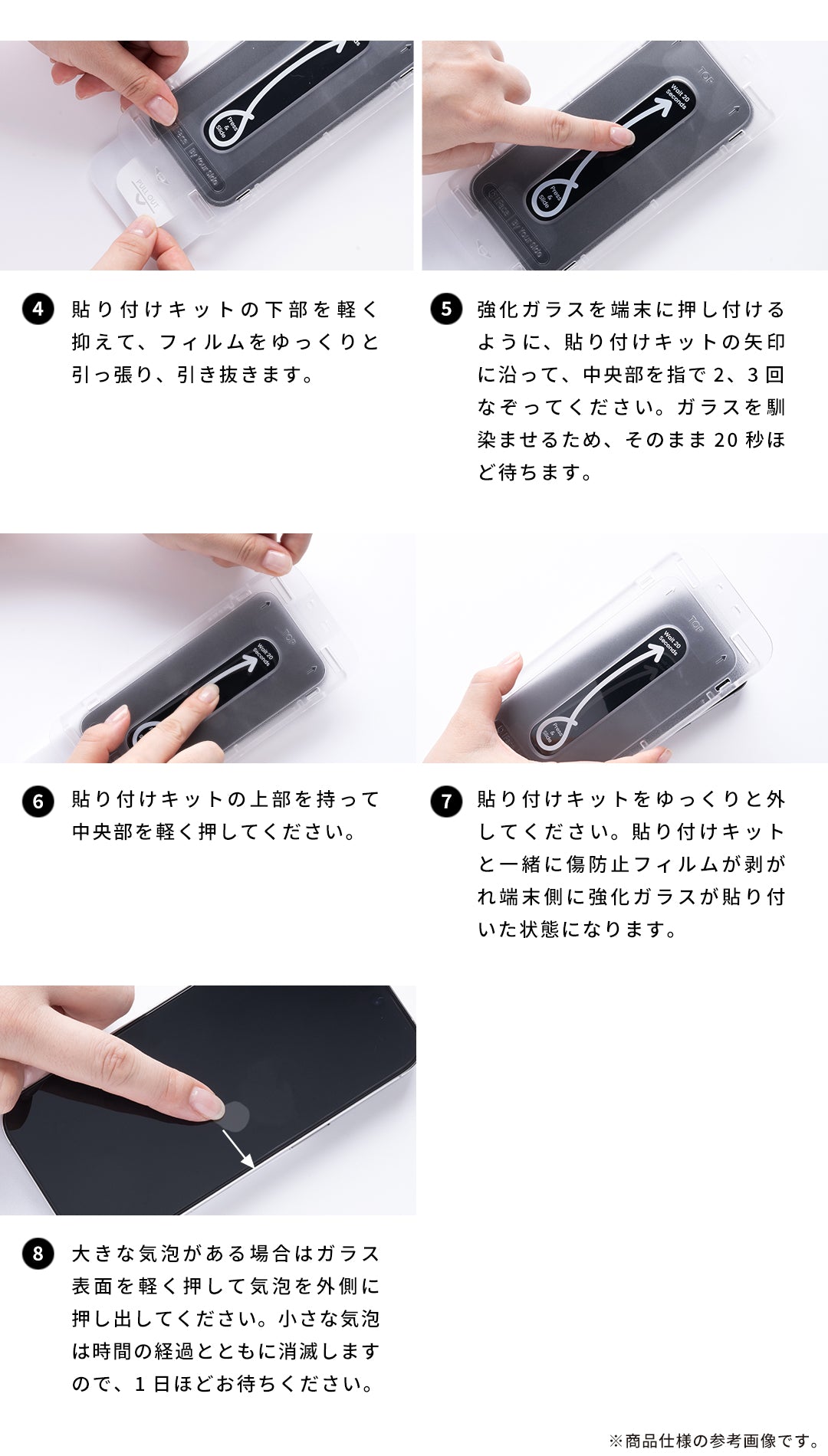 iFace 強化ガラス 画面保護フィルム