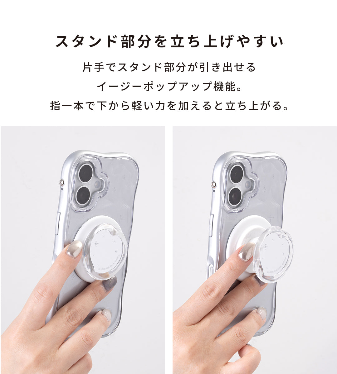 iFace BeBling 2 MagSynq Grip Holder