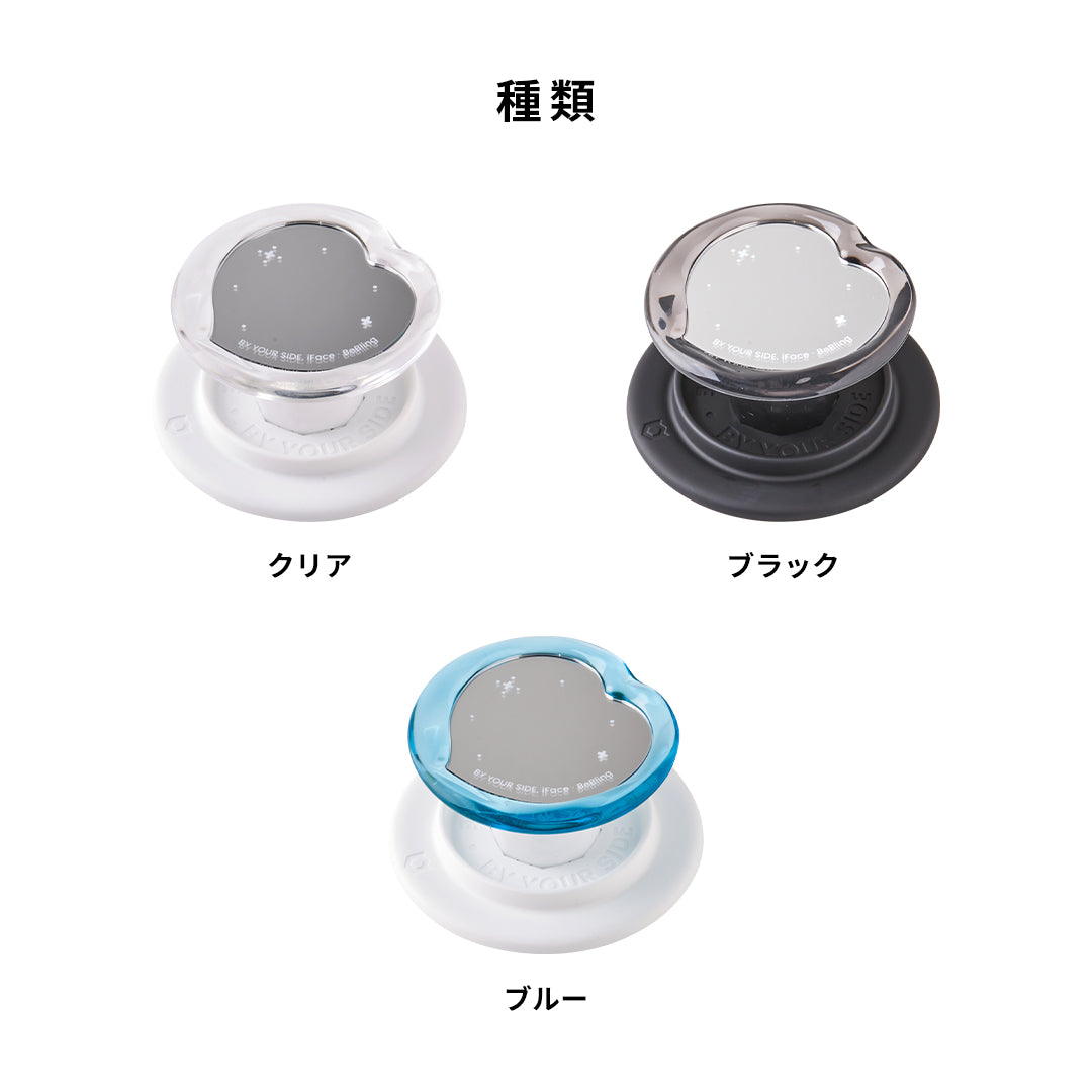 iFace BeBling 2 MagSynq Grip Holder