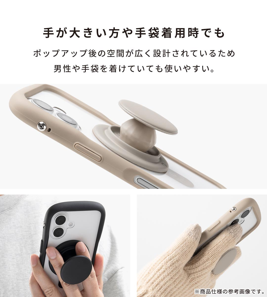 カービィ play with ワドルディ iFace Grip Holder