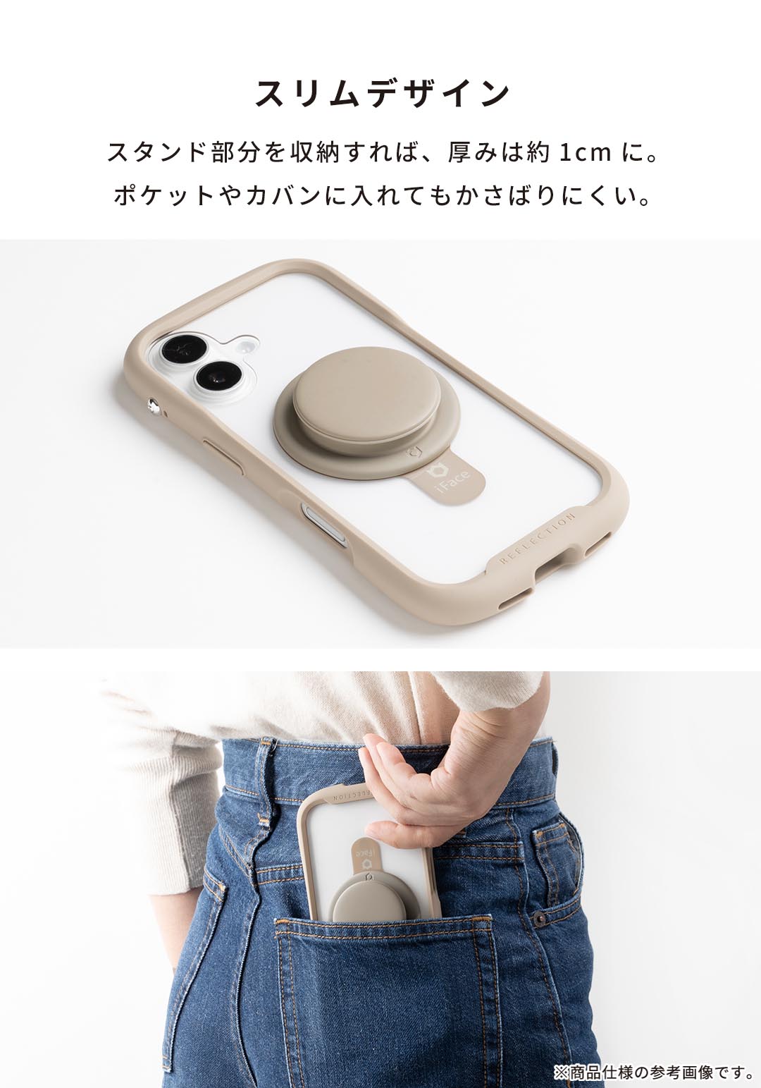 カービィ play with ワドルディ iFace Grip Holder