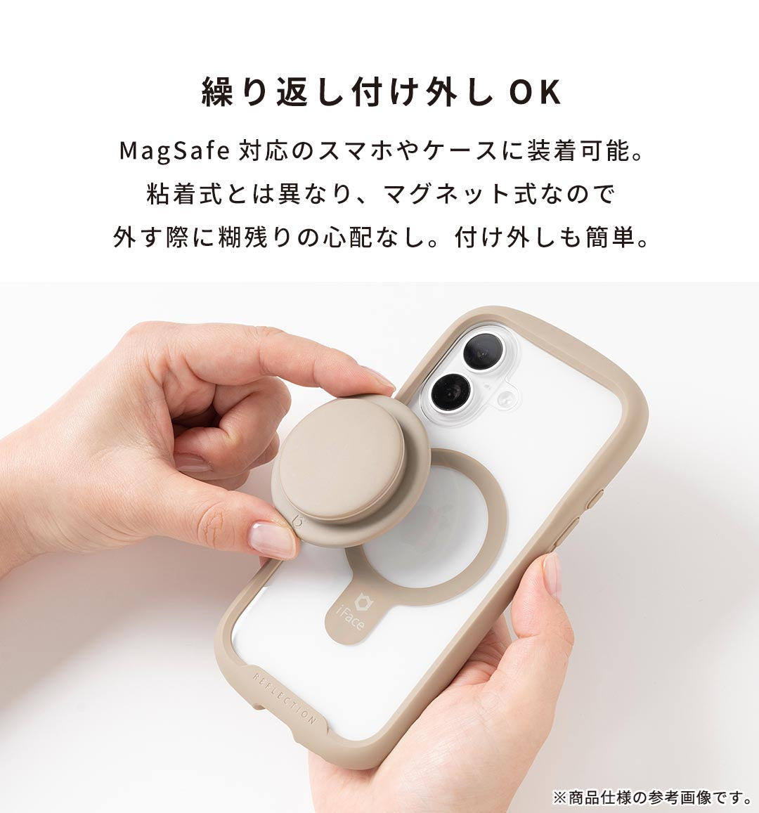 カービィ play with ワドルディ iFace Grip Holder