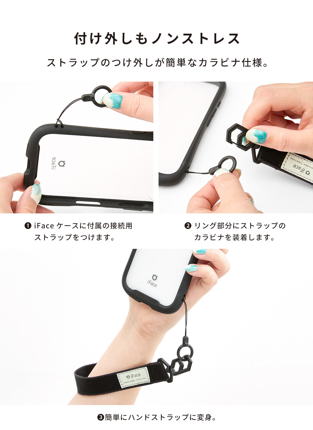 iFace Hang and ハンドストラップ