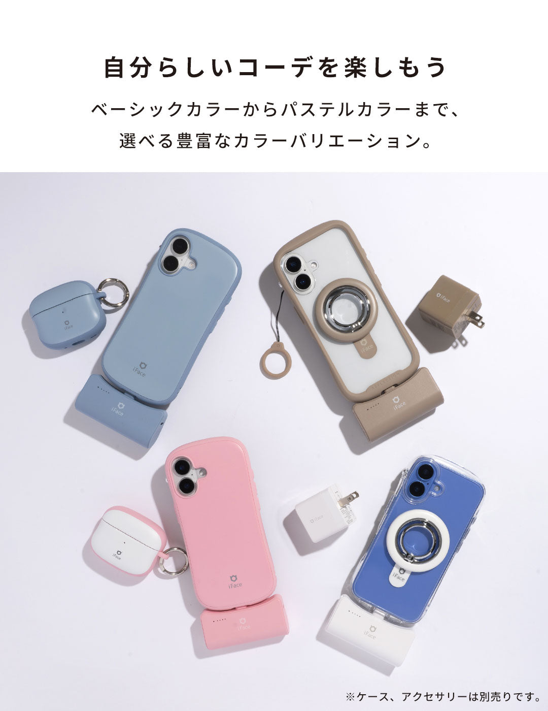 USB Type-C端子専用 iFace ダイレクトモバイルバッテリー 5000mAh