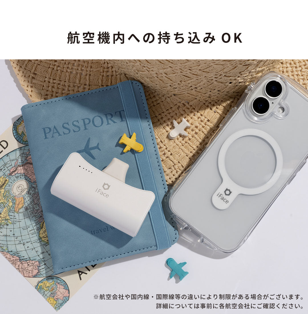 USB Type-C端子専用 iFace ダイレクトモバイルバッテリー 5000mAh