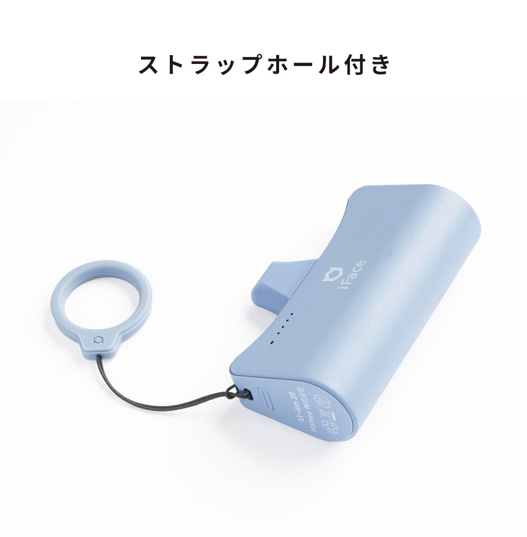 USB Type-C端子専用 iFace ダイレクトモバイルバッテリー 5000mAh