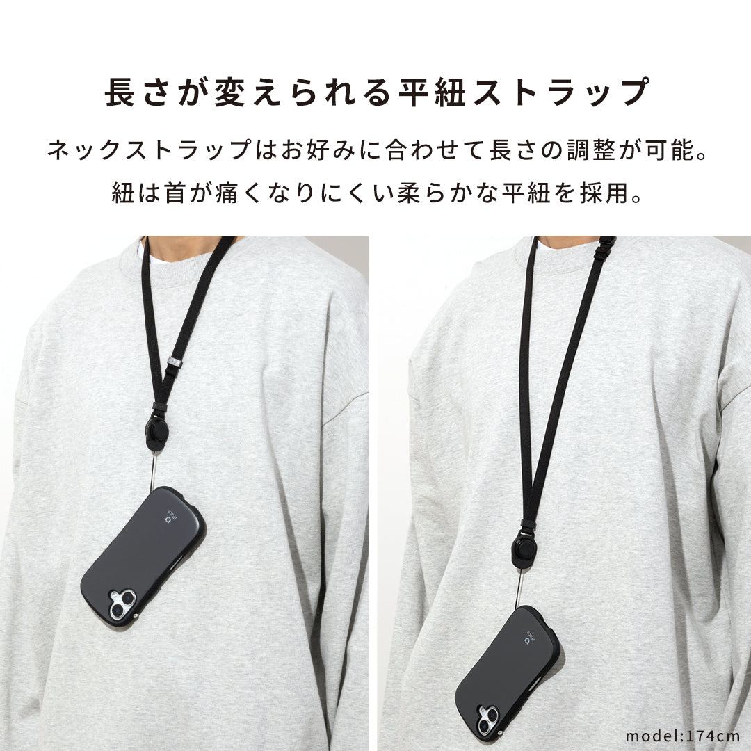 iFace First Class ネックストラップ