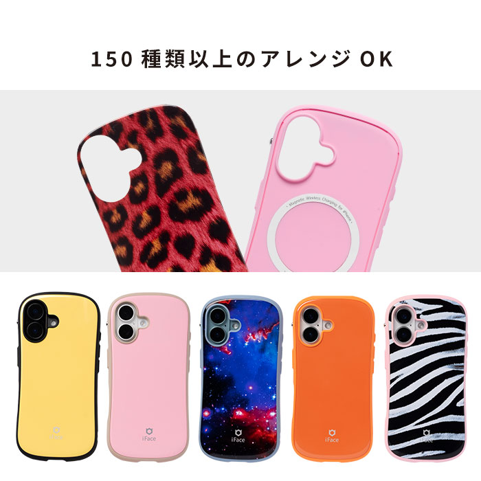 EC・iFace原宿店限定】iFace First Class バックパネル