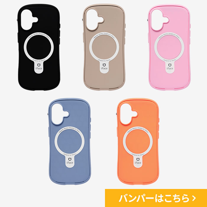 エイジ様 EC・iFace原宿店限定】iFace First Class バックパネル