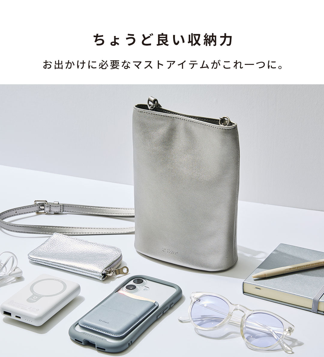 iFace クロスボディポーチ