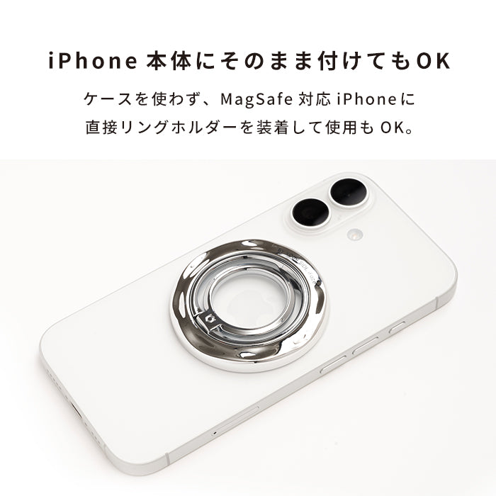 iFace BeBling Wave MagSynq Ring Holder