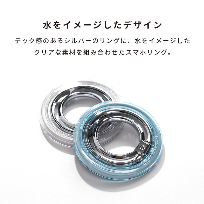 iFace BeBling Aero MagSynq Ring Holder