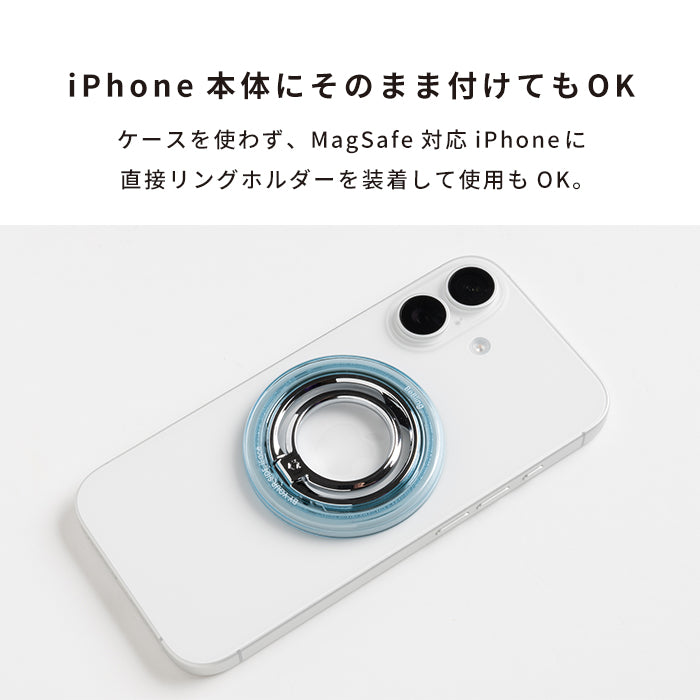 iFace BeBling Aero MagSynq Ring Holder
