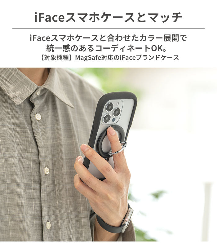iPhone8 ifaceケースiringリング付き　スペースグレー　64GB iFace MagSynq Finger Ring Holder（MagSafe対応スマホリング
