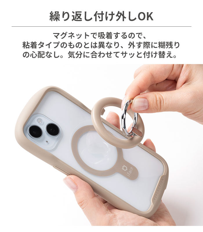 iFace MagSynq Finger Ring Holder（MagSafe対応スマホリング