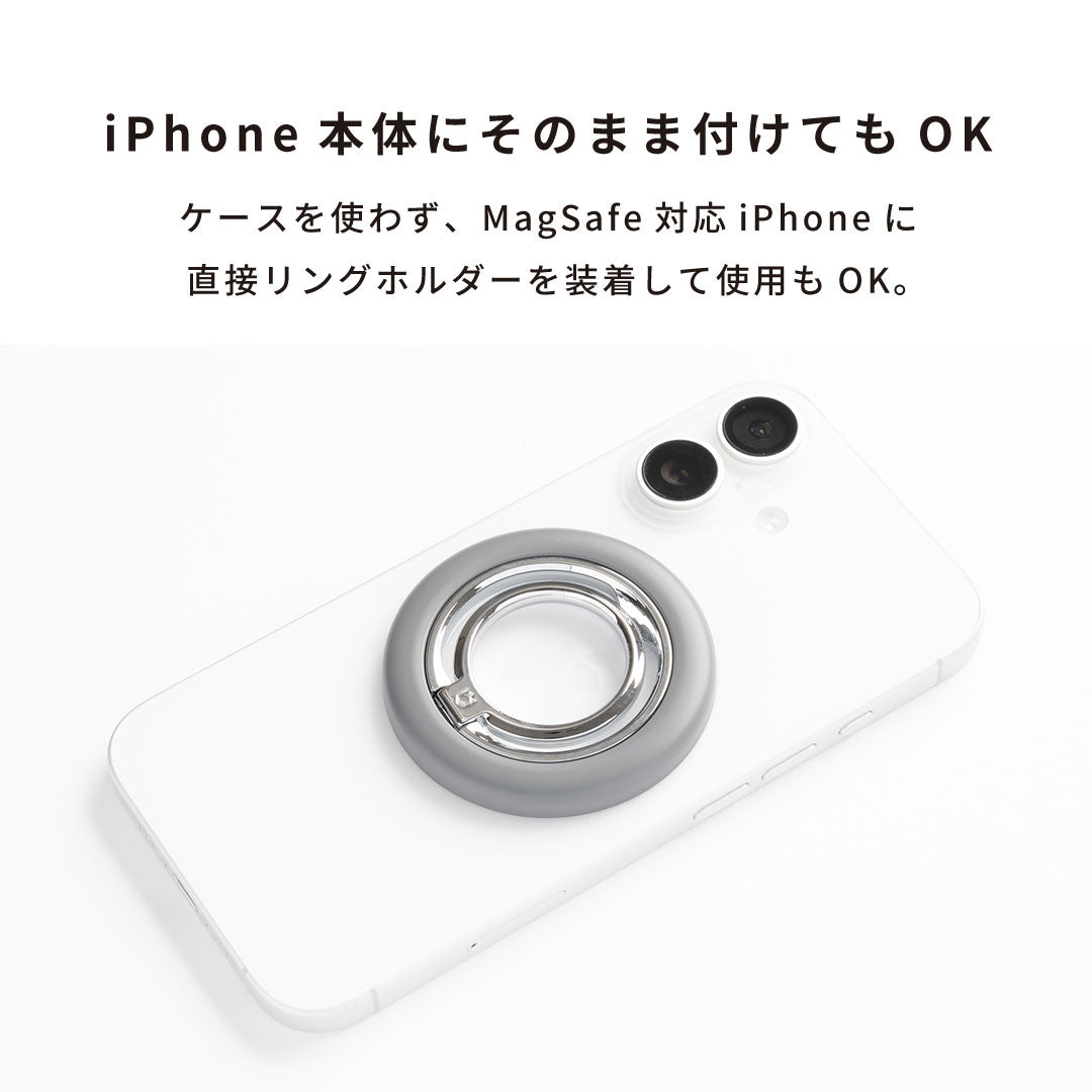 iFace MagSynq Finger Ring Holder（MagSafe対応スマホリング