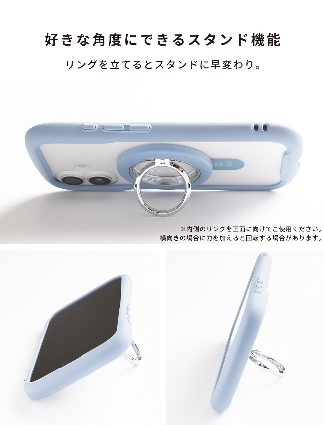 iFace MagSynq Finger Ring Holder（MagSafe対応スマホリング