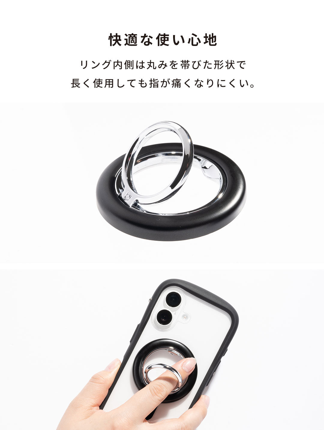 iFace MagSynq Finger Ring Holder（MagSafe対応スマホリング