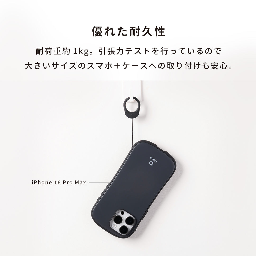ストラップ IKARu iFace First Class カラビナリングストラップ