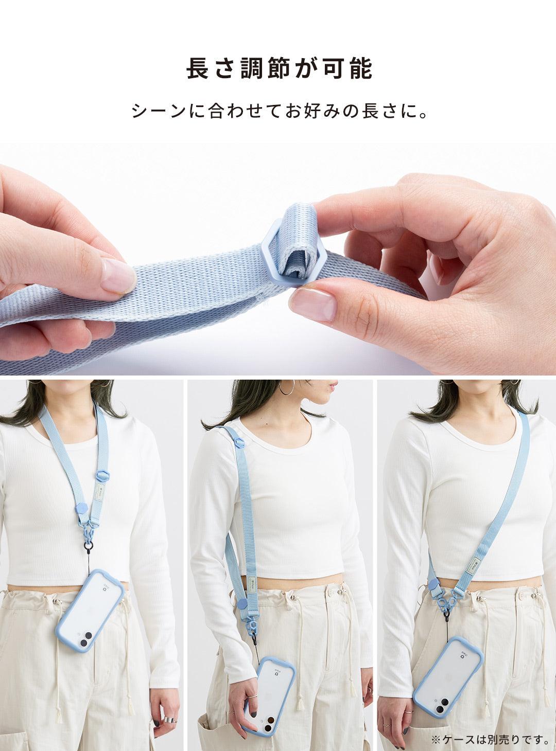 iFace Hang and ショルダーストラップ