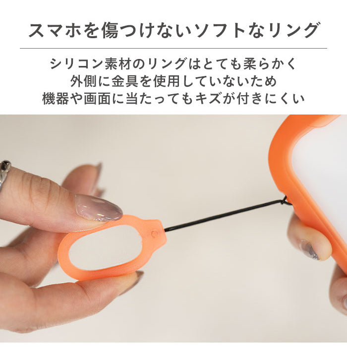 iFace Reflection Silicone Ring リングストラップ