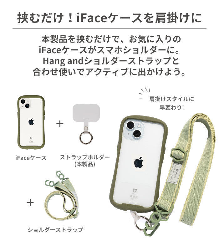 【新品】iFaceケース & 強化ガラスフィルム(➕ストラップホルダー) iFace Hang and ストラップホルダー ダブルリング(ガンメタル)