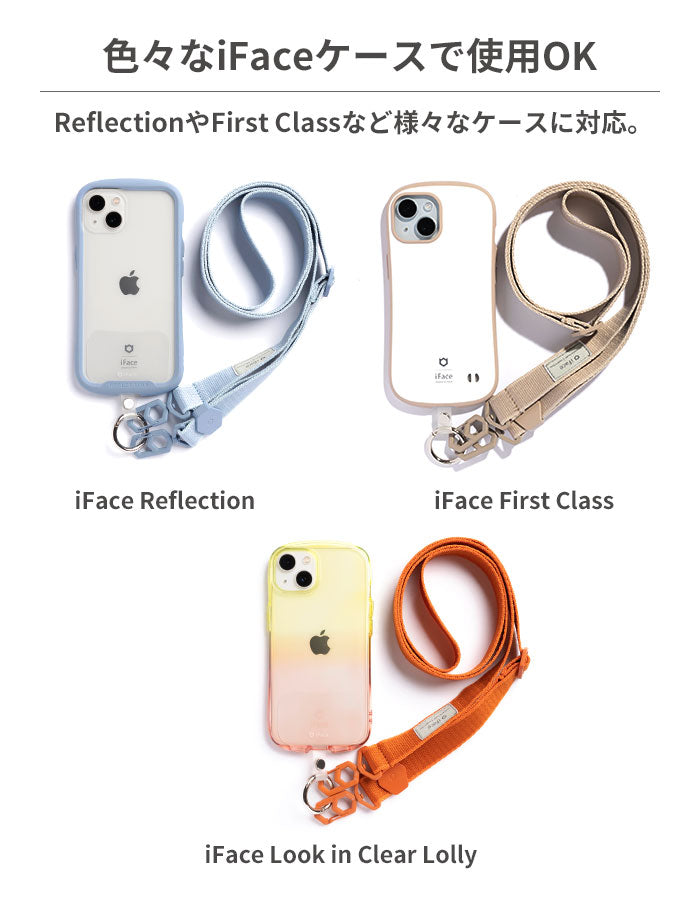iFace Hang and ストラップホルダー ダブルリング(ガンメタル)