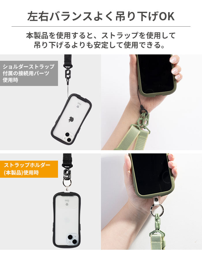 iFace Hang and ストラップホルダー ダブルリング(ガンメタル)